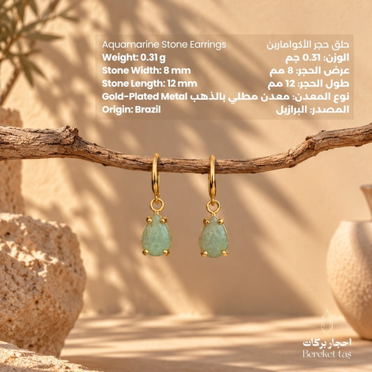 Natural Aquamarine earrings from Brazil with gold-plated metal and product specifications