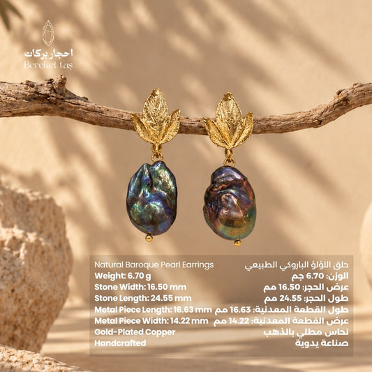 Natural Baroque Pearl earrings with gold-plated copper and detailed gold leaf accents displayed on a stone surface
