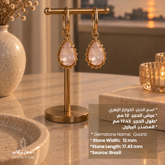 Rose Quartz gemstone earrings from Brazil with a gold-plated frame and elegant teardrop design