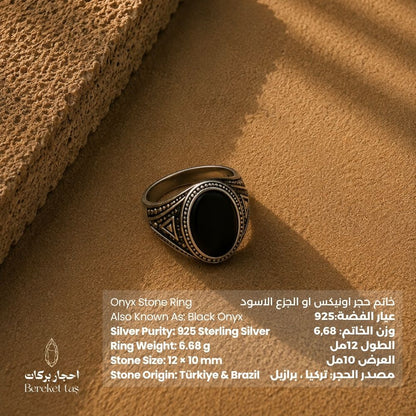 Luxury men’s Onyx stone ring in 925 sterling silver, natural black Onyx stone, 12mm length × 10mm width — Bereket Taş
