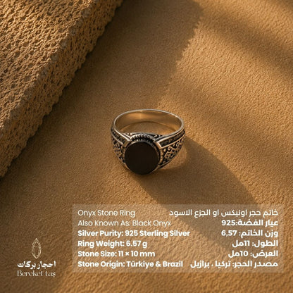 Natural black onyx stone ring in 925 sterling silver, with detailed silverwork.