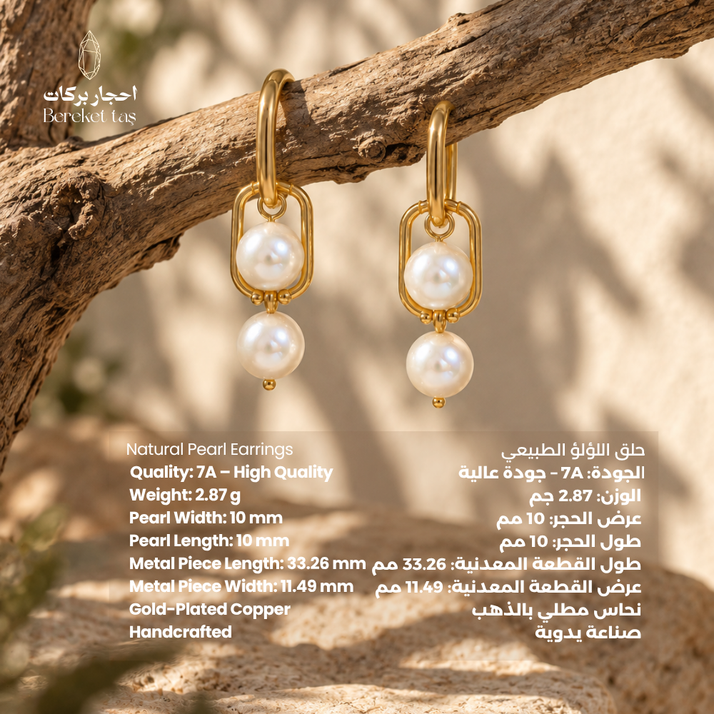 Handcrafted A7 natural Pearl earrings with gold-plated copper, displayed on a natural branch with product details