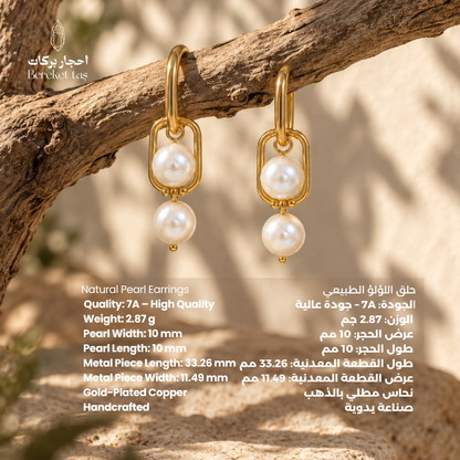 Handcrafted A7 natural Pearl earrings with gold-plated copper, displayed on a natural branch with product details