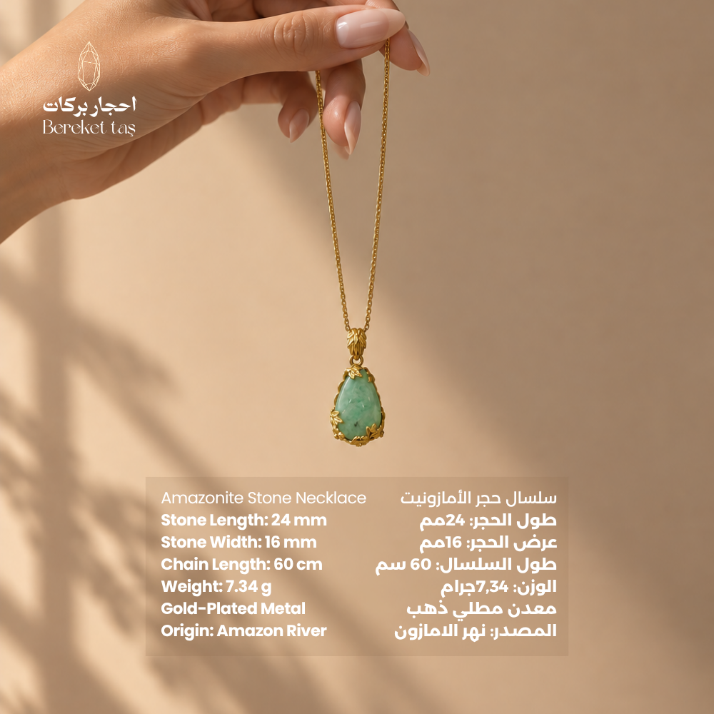 Natural green Amazonite pendant necklace with gold-plated metal, showing stone measurements and product details