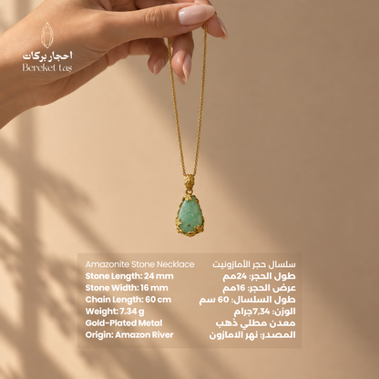 Natural green Amazonite pendant necklace with gold-plated metal, showing stone measurements and product details