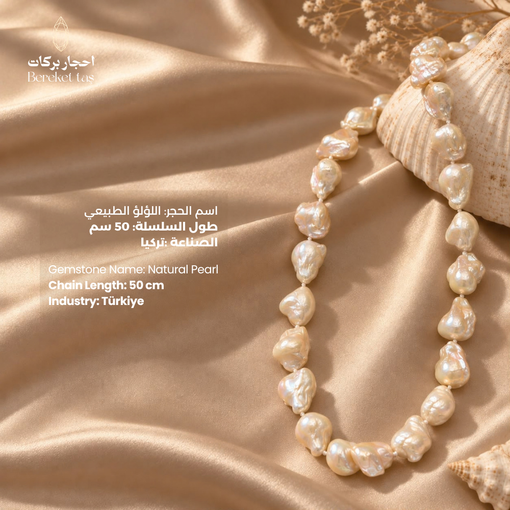 Natural Pearl Handmade Necklace – 50 cm