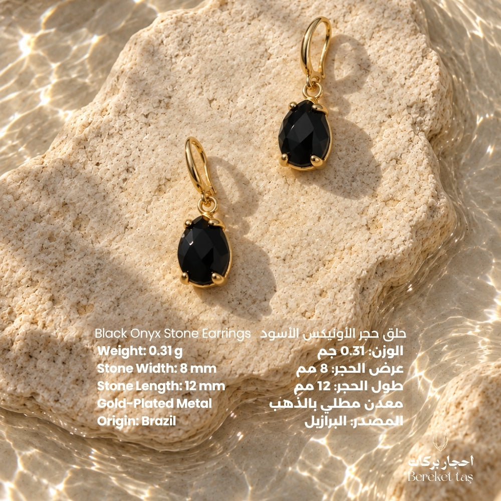 Natural Black Onyx earrings from Brazil with gold-plated metal, shown with product measurements and details