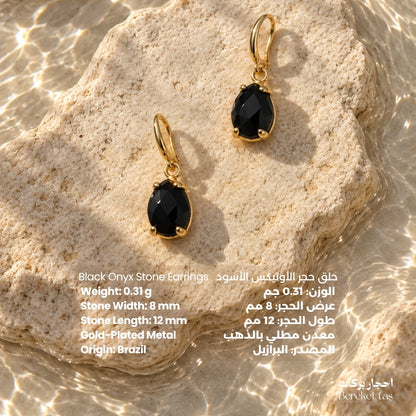 Natural Black Onyx earrings from Brazil with gold-plated metal, shown with product measurements and details
