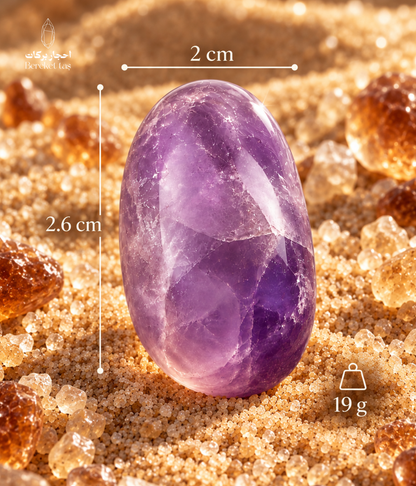 Natural Brazilian Amethyst – Individual Stone