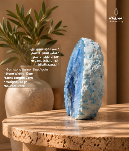 Natural Brazilian blue agate decorative stone shown from the side