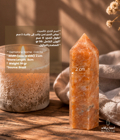 Brazilian orange calcite tower showing stone dimensions and natural crystal texture