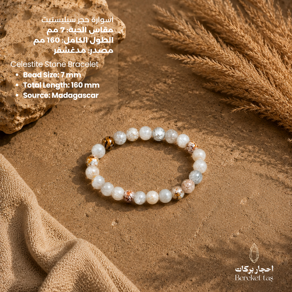 Celestite stone bracelet with 7 mm beads, 16 cm total length, natural white and light gray tones, sourced from Madagascar