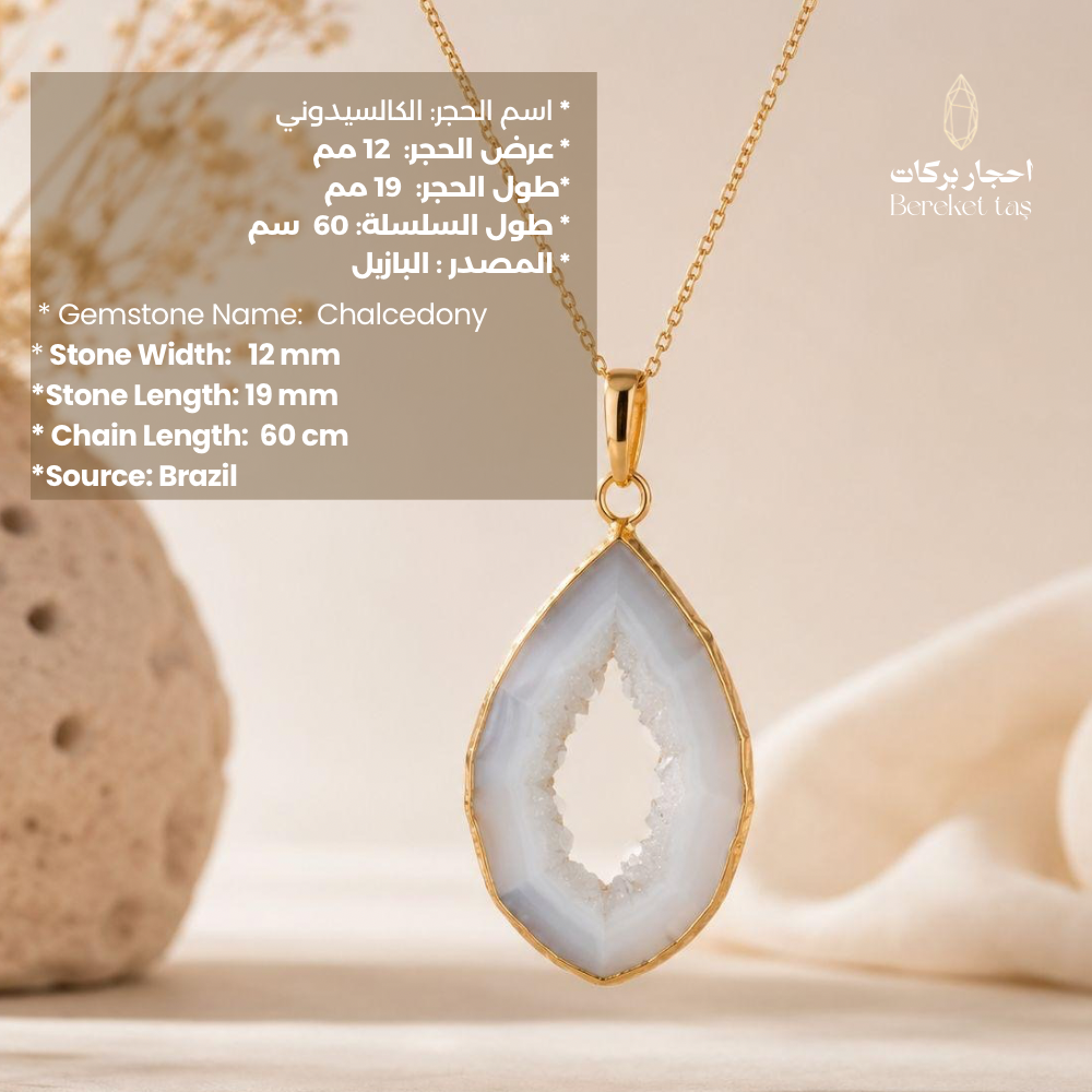 Natural Chalcedony pendant necklace with gold-plated metal showing gemstone measurements and Brazilian stone origin