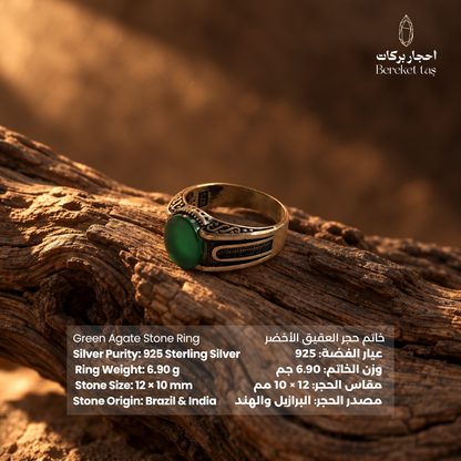 Natural Green Agate men's ring in 925 Sterling Silver displayed on textured wood, showcasing the green gemstone and detailed silver setting with product specifications.