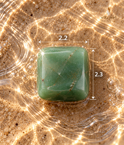 Natural polished green Aventurine stone showing 2.2 cm width and 2.3 cm length on wet sand