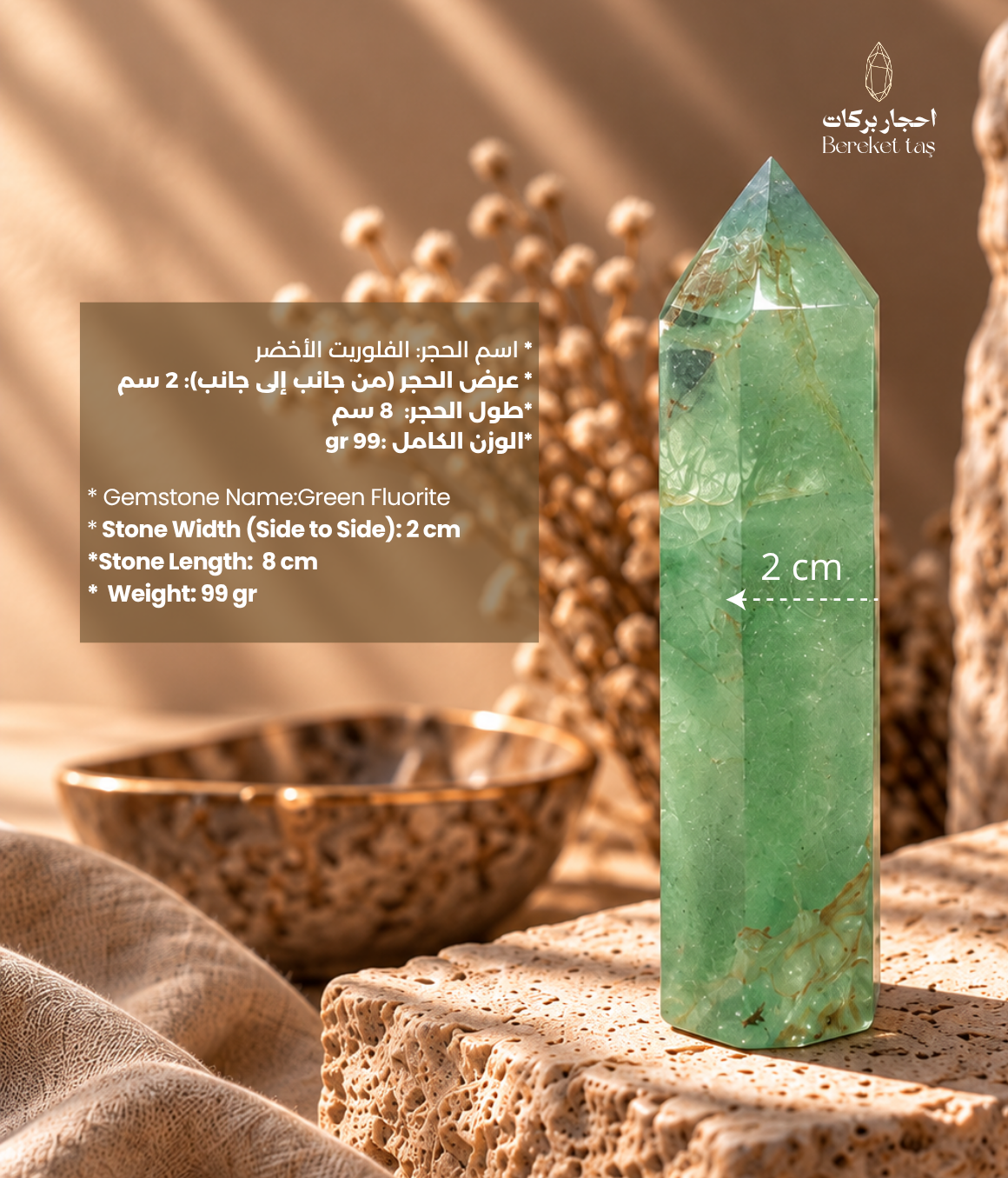 Green fluorite crystal point showing its 2 cm width and natural internal patterns
