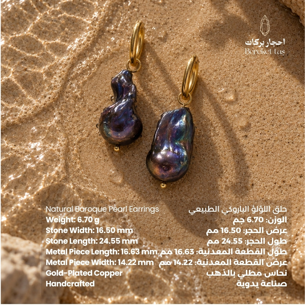 Handcrafted Baroque Pearl earrings featuring gold-plated copper and natural pearl details on a sandy surface
