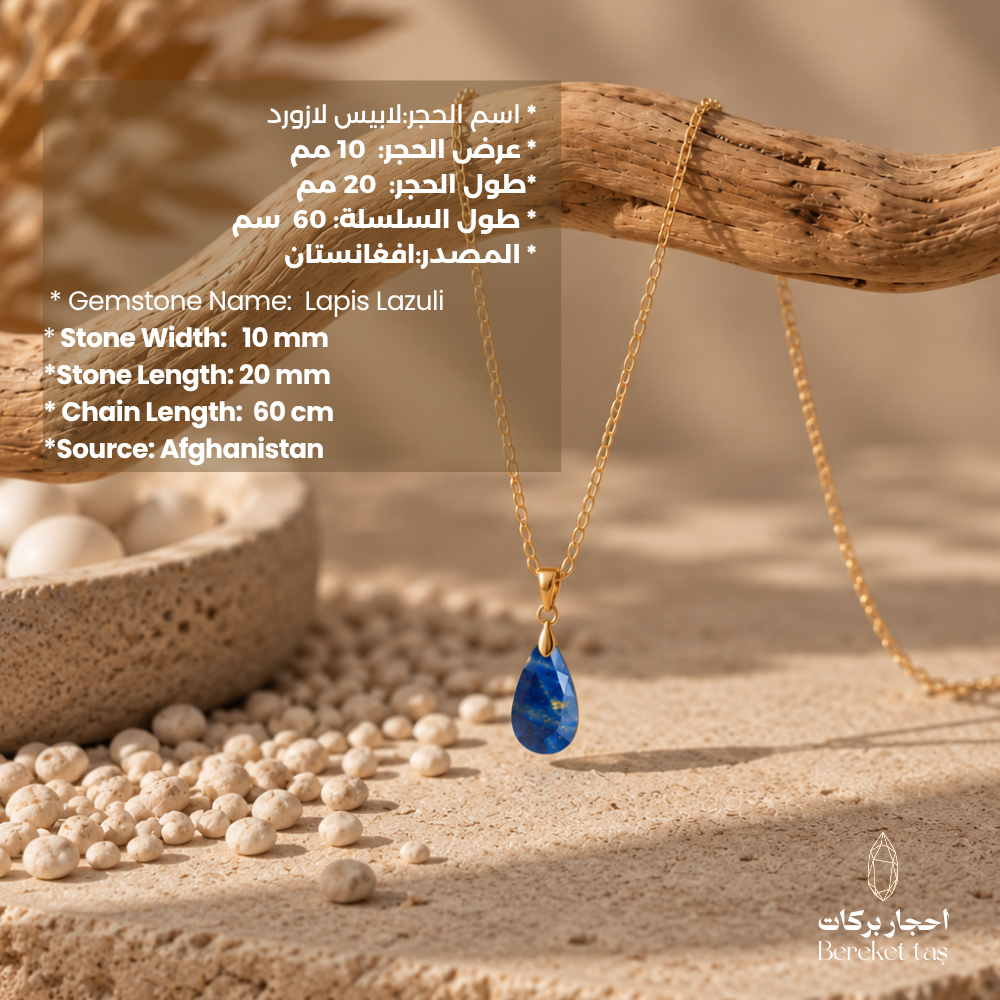 Lapis Lazuli necklace with a 60 cm gold-plated chain and blue natural gemstone