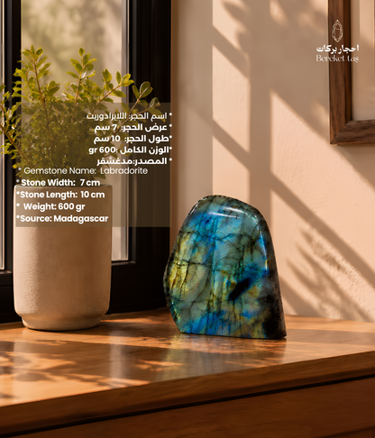 Madagascar Labradorite decorative stone showing vivid blue and green flashes on a wooden surface