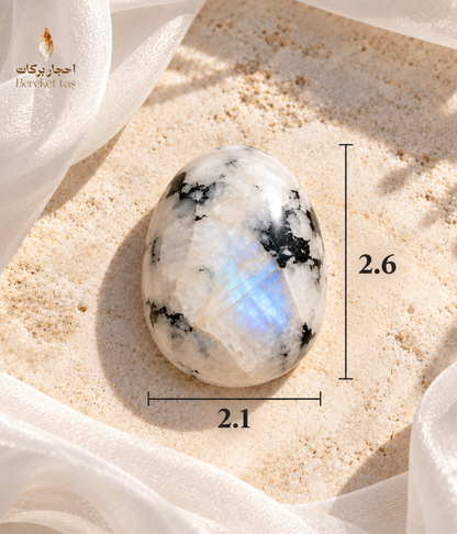 Polished Madagascar Moonstone individual stone showing its 2.6 cm length and 2.1 cm width