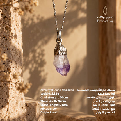 Natural Amethyst silver pendant necklace with gemstone measurements and product details displayed