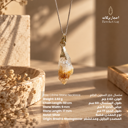 Natural raw Citrine pendant necklace with a silver chain showing stone measurements, weight, chain length, and origin
