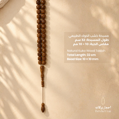 Natural Kuka Wood Tasbih with 10 x 10 mm beads and 32 cm total length, displayed with product details