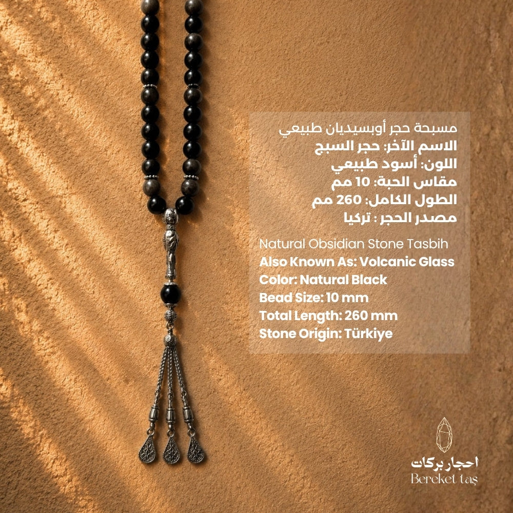 Natural black obsidian stone tasbih with 10 mm beads and 260 mm total length by Bereket Taş
