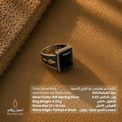 Natural black Onyx ring in 925 Sterling Silver photographed on desert sand