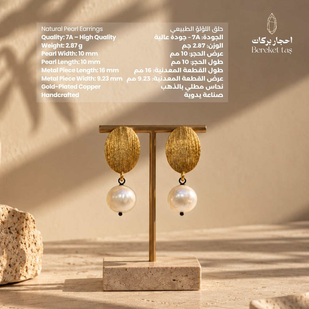 Natural A7 Pearl earrings with gold-plated copper and handcrafted details displayed on a jewelry stand