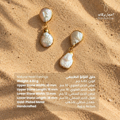 Natural Pearl drop earrings with gold-plated metal and detailed product measurements