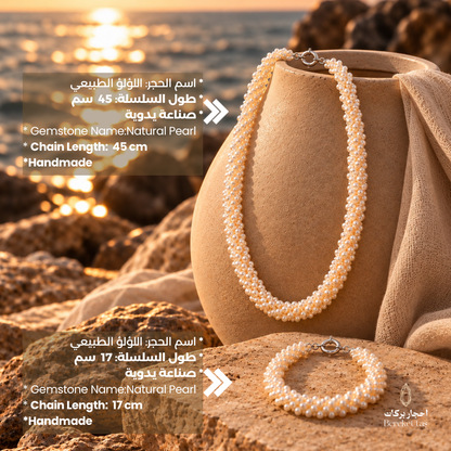 Handcrafted natural pearl necklace and bracelet set with 45 cm necklace and 17 cm bracelet