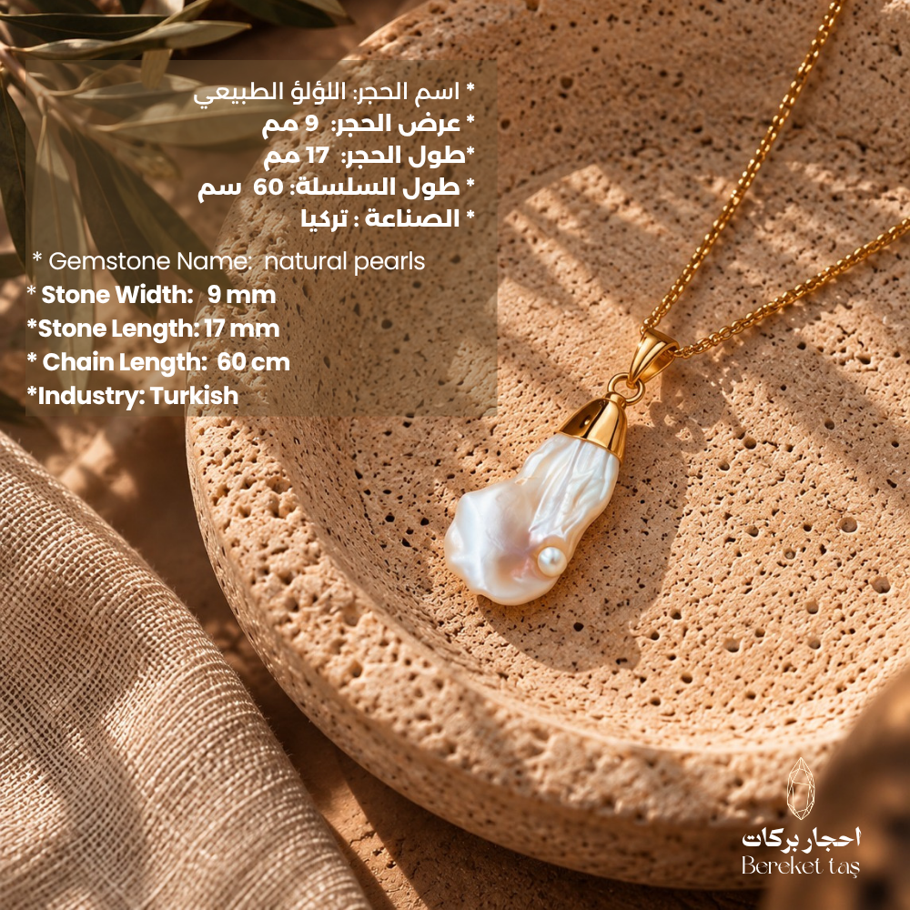 Natural white Pearl pendant necklace with gold-plated chain showing stone measurements and 60 cm chain length