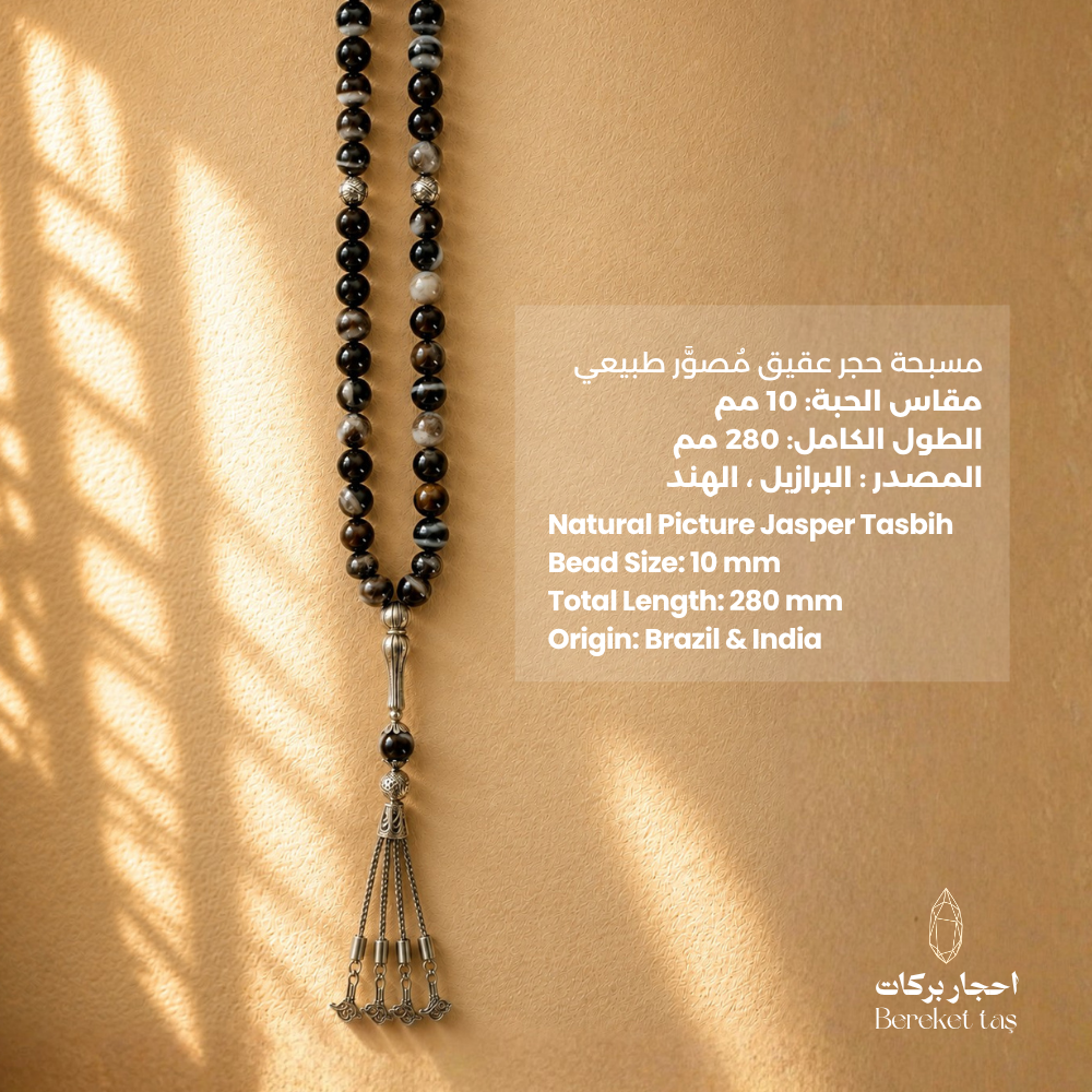 Natural Picture Jasper Tasbih 10mm, 280mm, black and gray beads with silver tassel