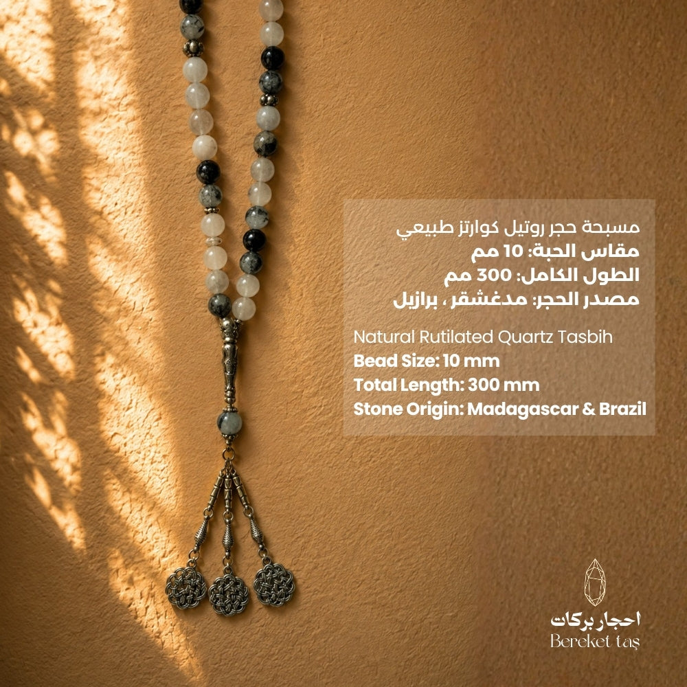 Natural rutilated quartz tasbih with 10 mm beads from Brazil and Madagascar