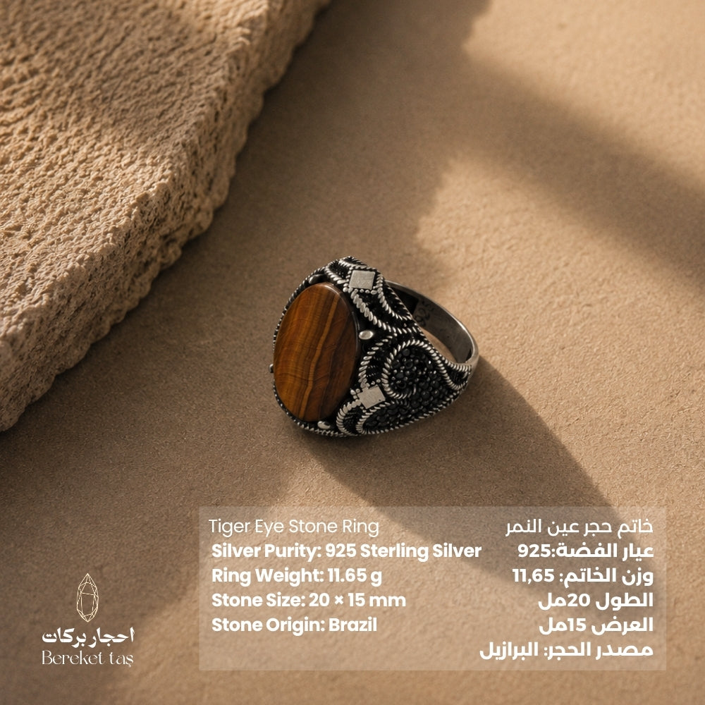 Natural Tiger Eye ring with honey brown stone, 925 silver, 20 mm length and 15 mm width, from Brazil