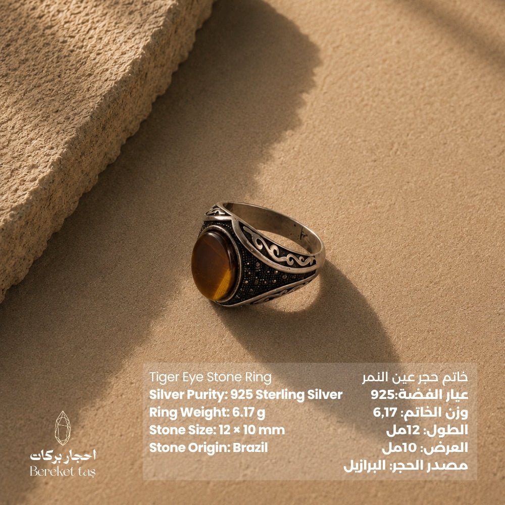 Natural Tiger Eye ring with honey brown stone, 925 silver setting and decorative details
