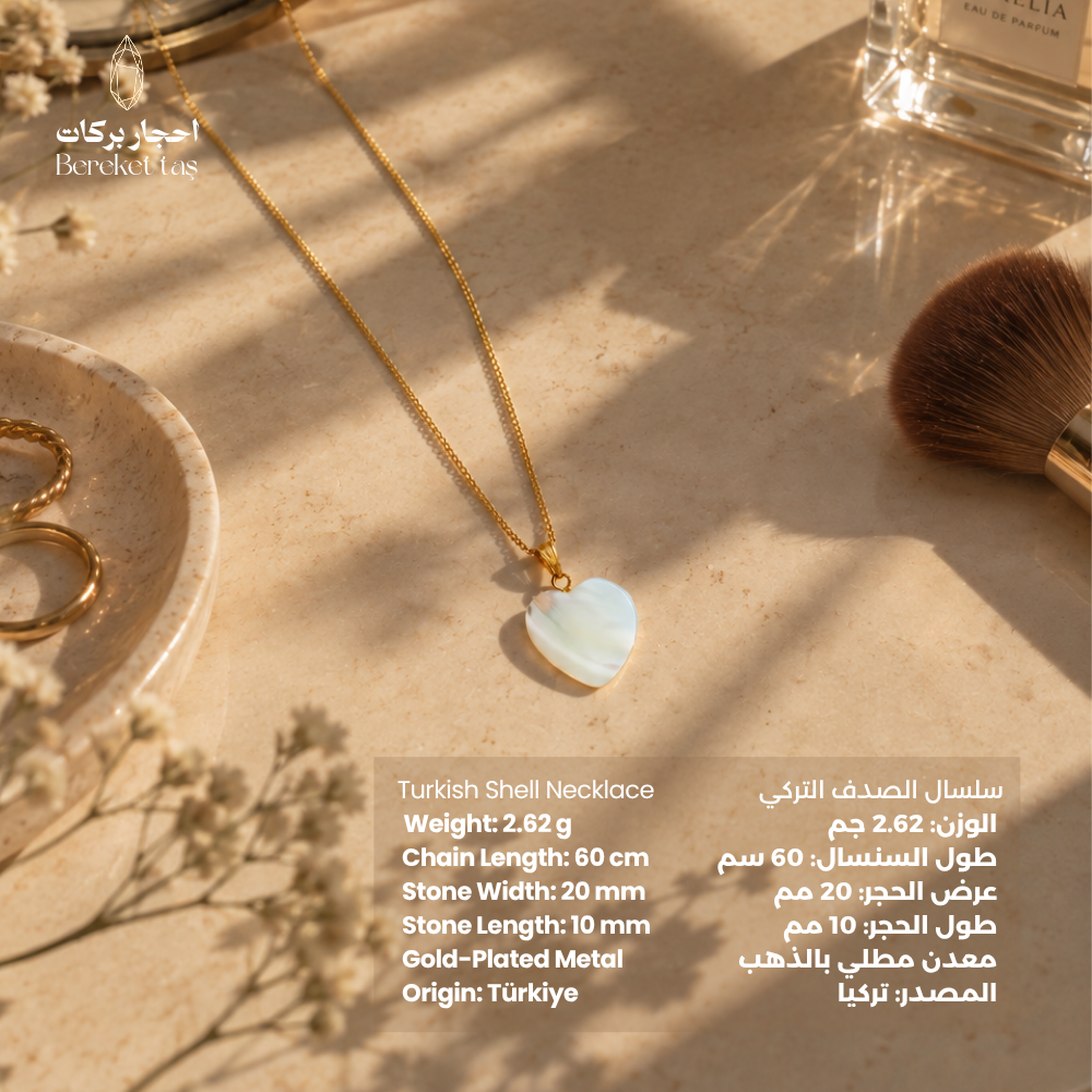 Natural Turkish Shell pendant necklace with gold-plated chain showing product measurements and details