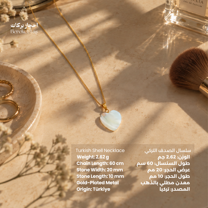 Natural Turkish Shell pendant necklace with gold-plated chain showing product measurements and details