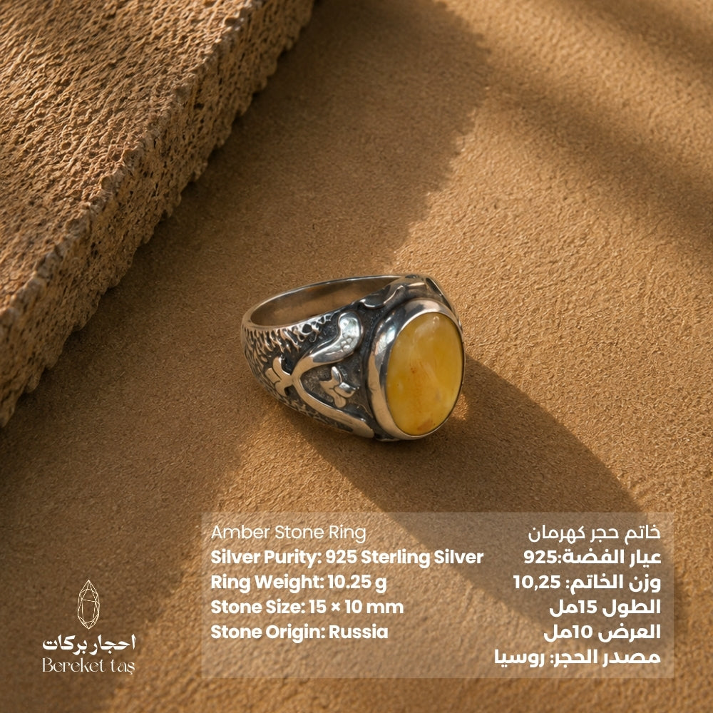 Natural yellow amber stone ring in 925 sterling silver, handcrafted men's ring