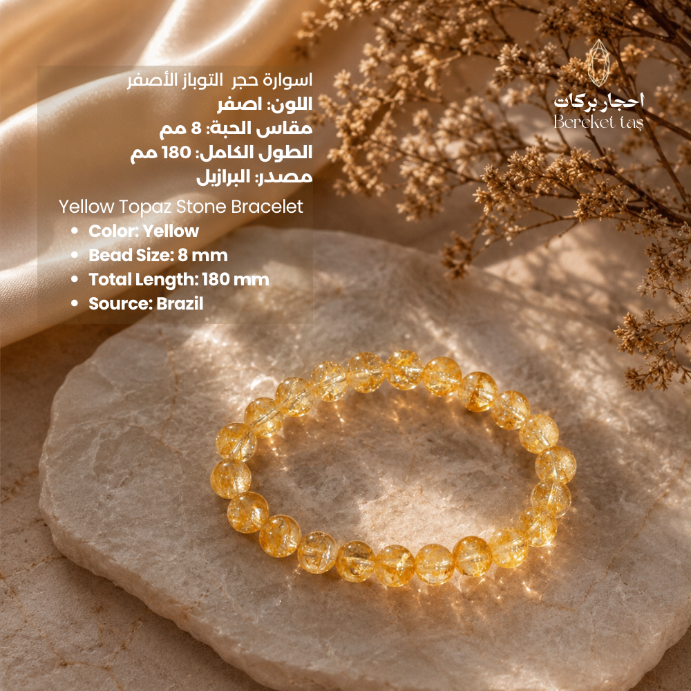 Natural yellow topaz stone bracelet with 8 mm beads and 18 cm total length, Brazil – Bereket Taş