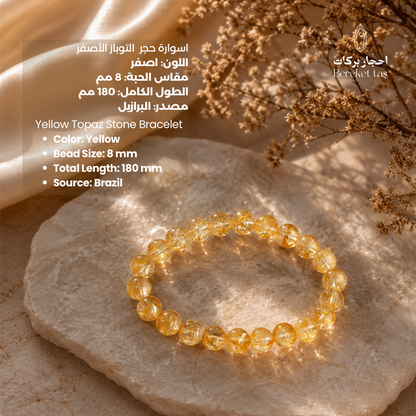 Natural yellow topaz stone bracelet with 8 mm beads and 18 cm total length, Brazil – Bereket Taş