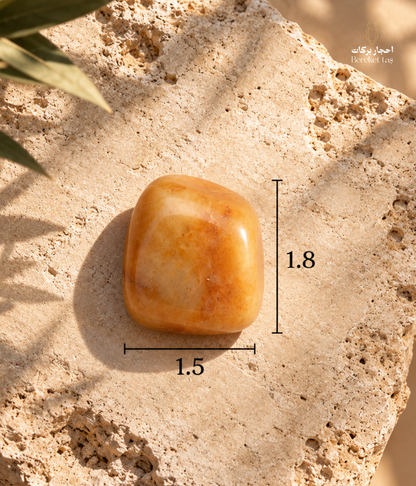 Natural polished Orange Aventurine stone showing its 1.8 cm length and 1.5 cm width