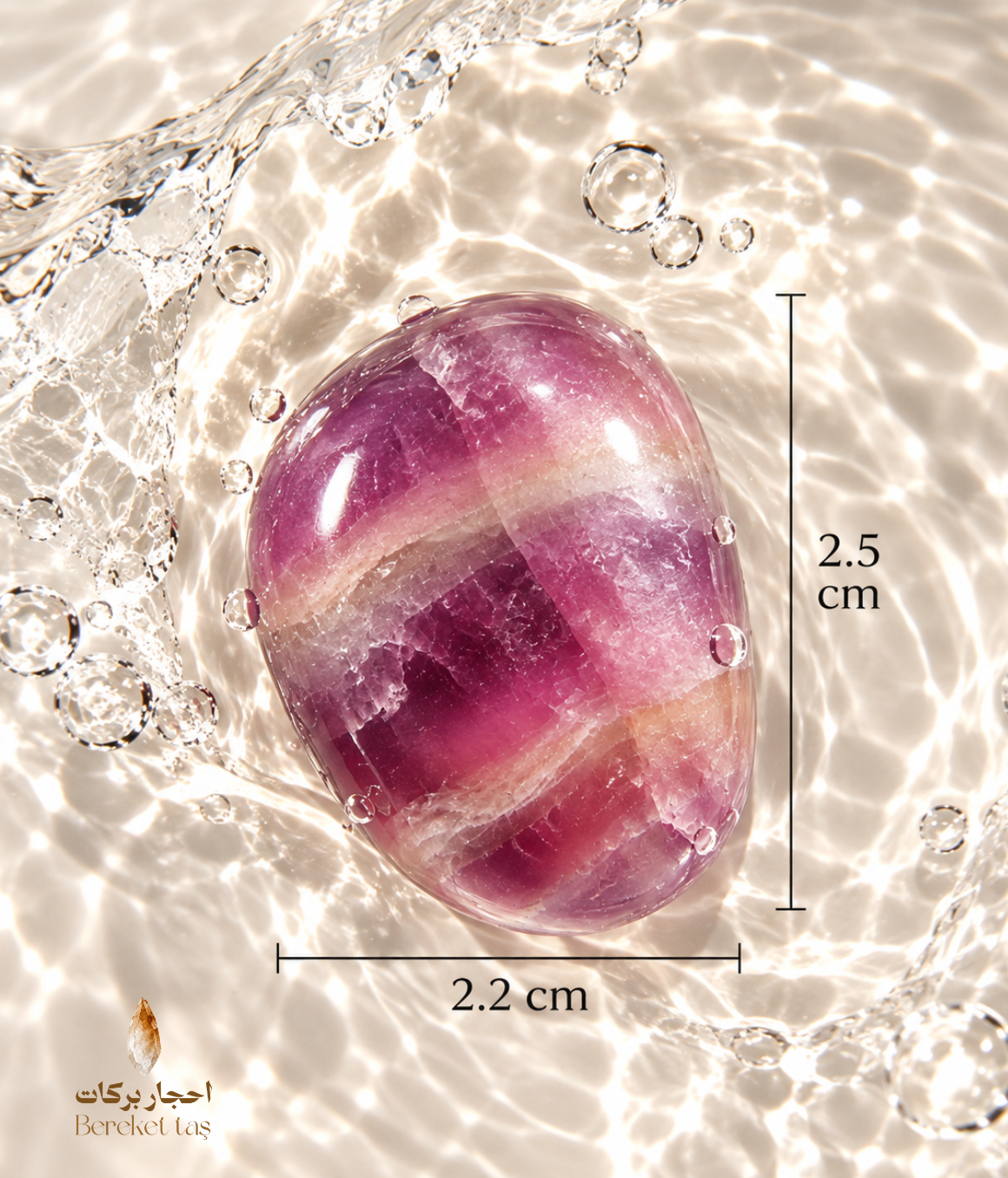 Polished purple Fluorite individual stone with natural layered bands, shown with measurements of 2.5 cm in length and 2.2 cm in width