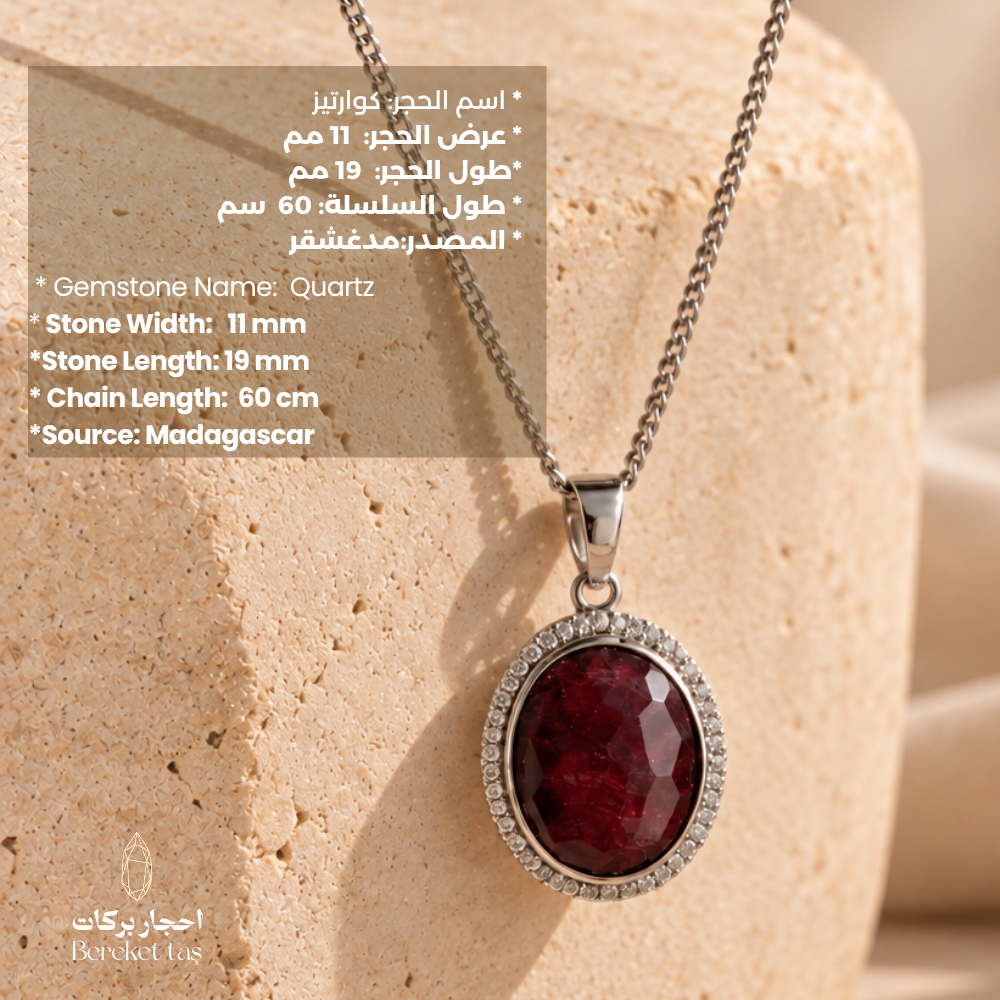 Natural red Quartz pendant necklace with a 60 cm silver chain and gemstone details