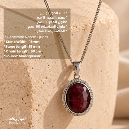 Natural red Quartz pendant necklace with a 60 cm silver chain and gemstone details