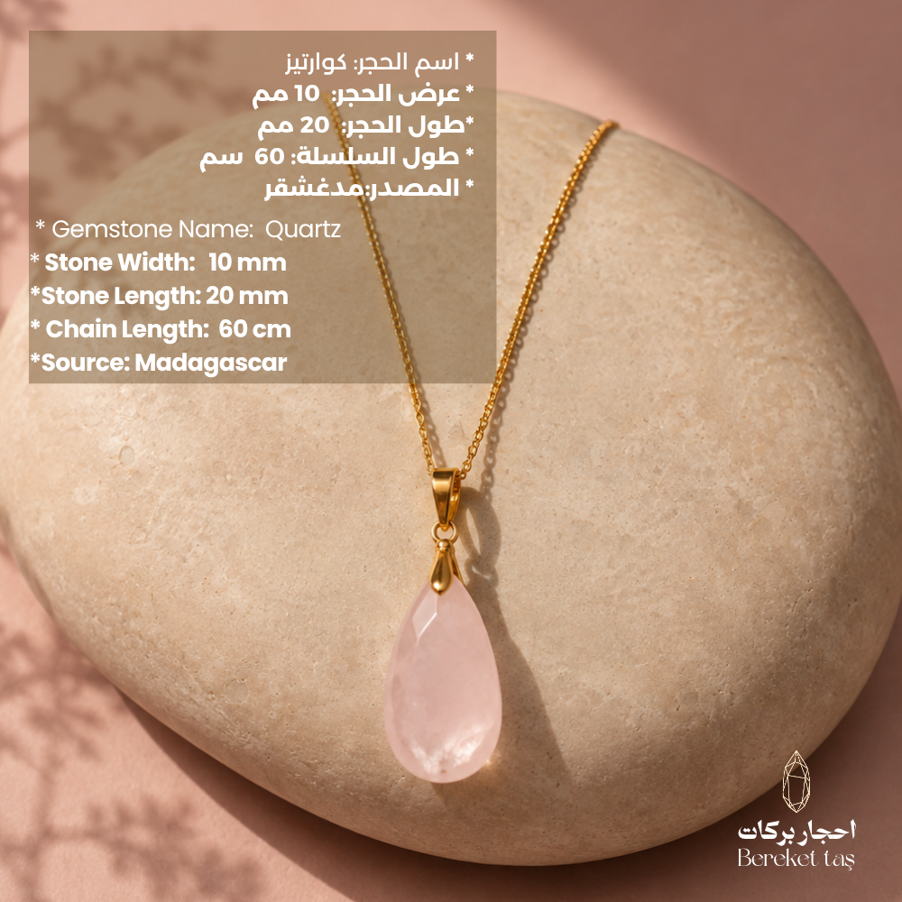Natural pink Quartz pendant necklace with gold-plated chain displayed on a stone background with product measurements
