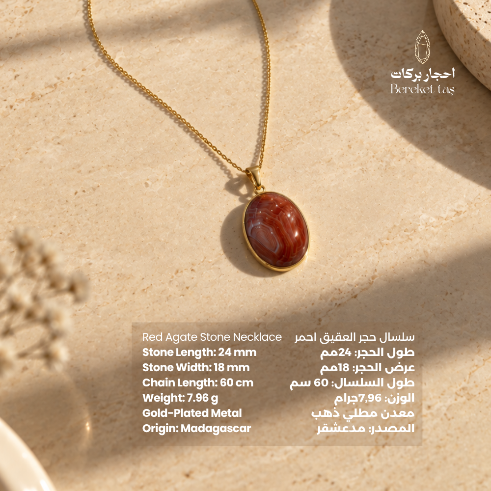 Natural red Agate pendant necklace with gold-plated metal, showing gemstone details and product specifications