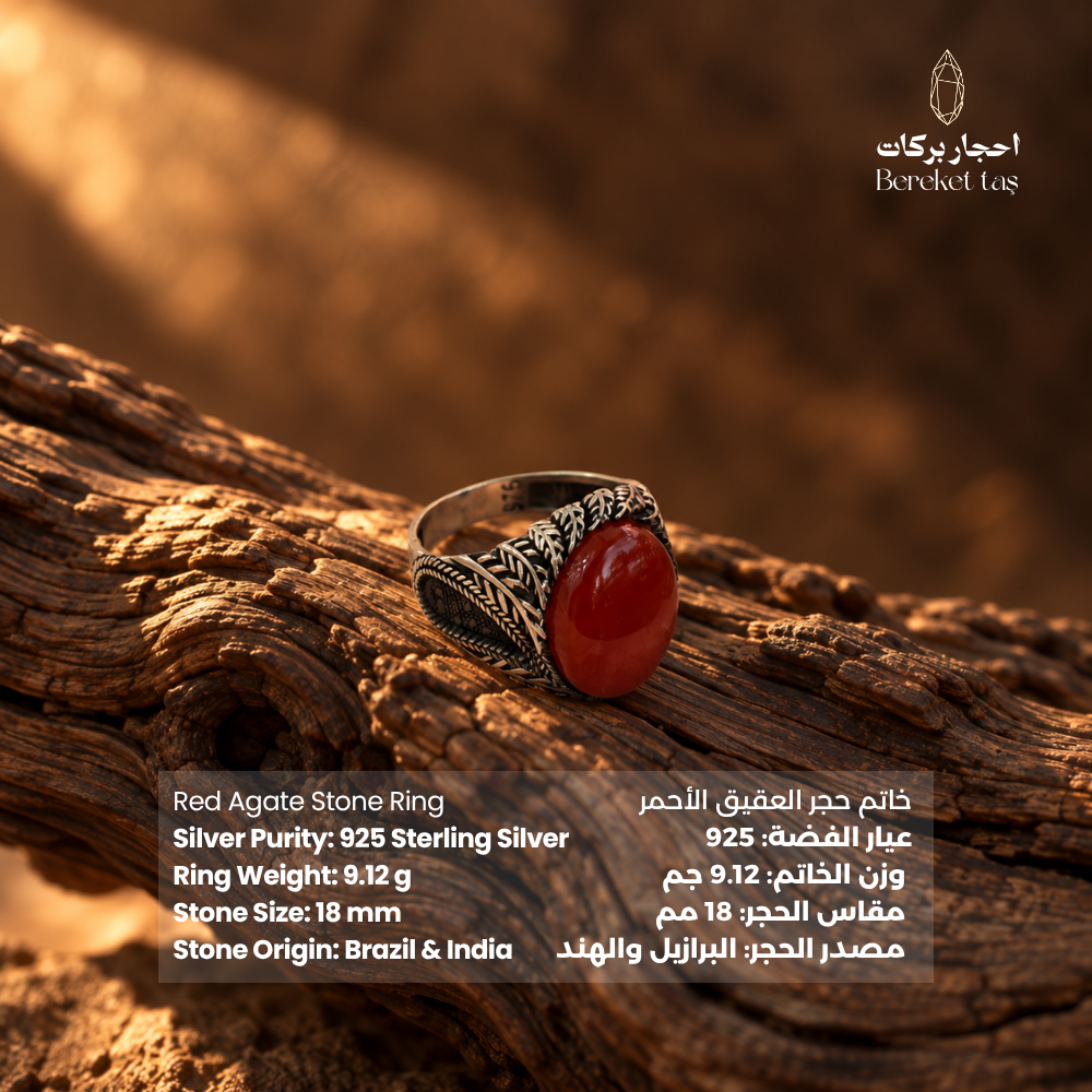 Natural Red Agate ring in 925 Sterling Silver displayed on textured wood, showcasing the polished 18 mm gemstone and ornate silver detailing.