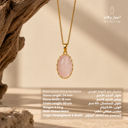 Natural Rose Quartz necklace with gold-plated metal and 60 cm chain, showing product details